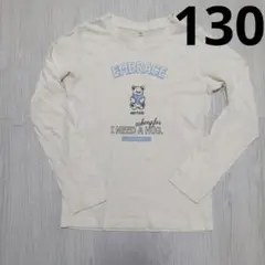 130 長袖　トップス　　ロンT