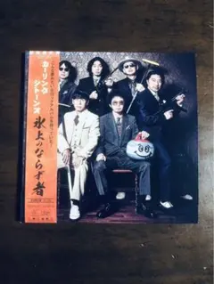 2026年最新】カーリングシトーンズ dvdの人気アイテム - メルカリ
