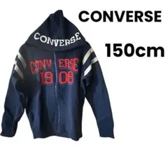 CONVERSE コンバース 150cm フルジップパーカー 刺繍ロゴ ネイビー
