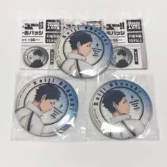 ハイキュー 赤葦京治 缶バッジ 3点