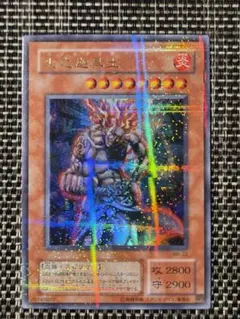 2026年最新】火之迦具土の人気アイテム - メルカリ