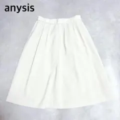anysis エニィスィス オンワード樫山 ひざ丈フレアスカート S ベージュ