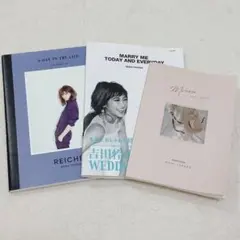【送料無料】 スタイルブック 3冊セット 吉田怜香mami takada