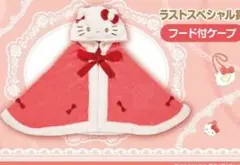 2025年最新】くじ ハローキティ ラストスペシャルの人気アイテム