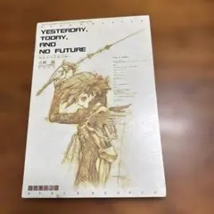 2026年最新】小林誠 ハイパーウェポンの人気アイテム - メルカリ