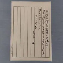掛軸 義宗『五位鷺』日本画 紙本 肉筆 共箱付 掛け軸 a02121 - メルカリ