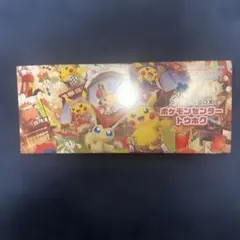 【新品未開封】ポケモンセンター トウホク スペシャルBOX シュリンク付き
