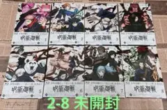 藍渓鎮 羅小黒戦記外伝 1〜5巻 日本語版 - メルカリ