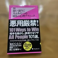 2026年最新】プロフをご一読ください。の人気アイテム - メルカリ