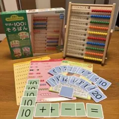 学研の100だまそろばん算数学習のサムネイル