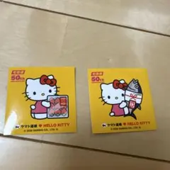 【非売品】ハローキティ ヤマト運輸 コラボ ステッカー シール2枚セット