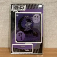【新品未開封】怪獣8号保科宗四郎 名場面ジオラマフィギュア アクスタ　2024