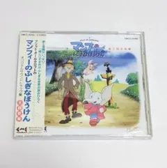 PCゲーム　トミー＆オスカー　オペラ座の怪人をやっつけろ　日本語版　CD-ROM PCゲーム トミー＆オスカー オペラ座の怪人をやっつけろ 日本語版 CD