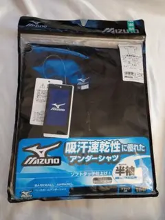 【新品】MIZUNO 　ジュニア　野球アンダーシャツ　半袖 160 　ブラック