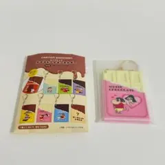 クレヨンしんちゃん シークレットチョコレートキーホルダー