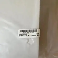 アタオ　atao クリスマス　ノベルティ　2025 開封前