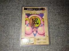 2026年最新】風魔神ヒューガの人気アイテム - メルカリ