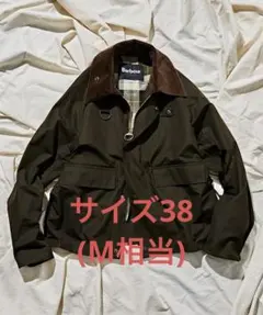 Barbour SPAY スペイ 別注 38 M相当のサムネイル