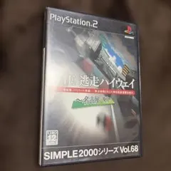 SIMPLE2000シリーズ Vol.68 THE 逃走ハイウェイ～名古屋-東…