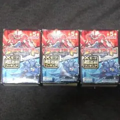 (未開封・箱傷み)テンカイナイト Xモード 超造形フィギュア 3個セット