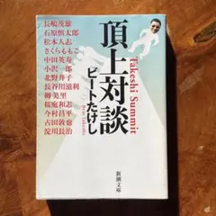 Item thumbnail for item f8a6cf26-db48-49e9-a19a-4fbd0c120685