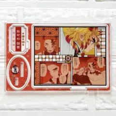 鬼滅の刃 名場面ジオラマフィギュア 煉獄杏寿郎 バースデイ 誕生日 ジャンショ