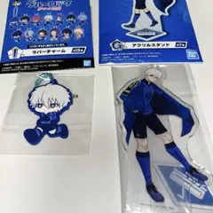 ブルーロック　一番くじ　夢中の連鎖　凪　誠士郎　アクリルスタンド　ラバーチャーム
