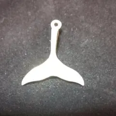 ペンダントトップ(ホエールテール)