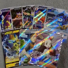 ポケモンカードまとめ売り　８点