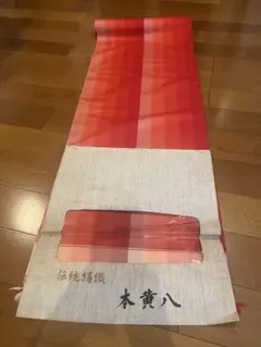 米沢斎英織物 草木染め 八寸名古屋帯 保管品 置賜紬 - メルカリ