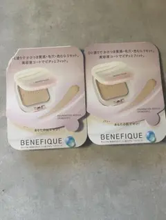 資生堂　ベネフィーク　ファンデーション　試供品