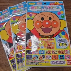 アンパンマン 虫よけキャラシール 45枚 × 3セット