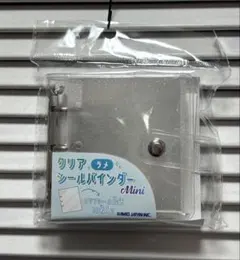 カミオジャパン　クリアシールバインダー　ラメ　ミニサイズ