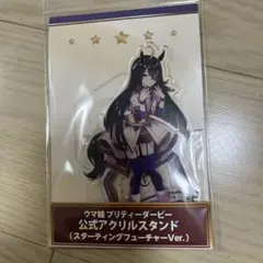 マンハッタンカフェ キャラクターグッズ