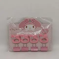 【未開封】 マイメロディ ダブルクリップ 4個セット