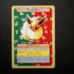 ピポサル様 リクエスト 2点 まとめ商品