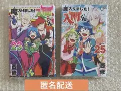 東京リベンジャーズ 東リべ 新体験展 コミック缶バッチ 28 荒師慶三 今