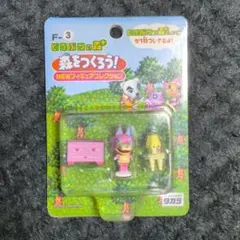 どうぶつの森　森をつくろう！　フィギュア　コレクション F3　ツンドラ