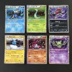 ダイケンキ ジャローダ ゾロアーク ボルトロス ワルビアル ランクルス BWのサムネイル