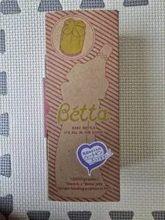 Betta ベビー ボトル 120ml　哺乳瓶