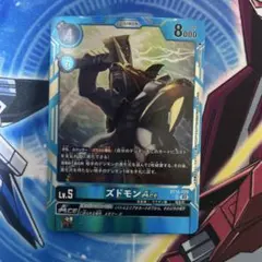 Item thumbnail for item 6c6253ea-2b8b-4c91-ba65-b81fe5e08ef6