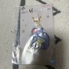 一番くじ お文具といっしょ F賞お星さまラバーチャーム