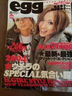 雑誌 egg 2004年 セット 雑誌 egg 1998年〜2004年 12冊セット エッグ men'segg - メルカリ