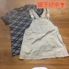 女児チュニック&サロペット2点セット