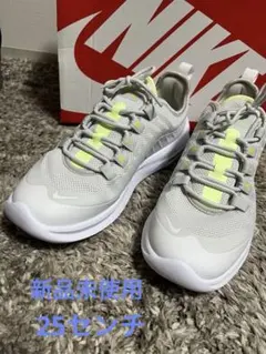 ［未使用］NIKE エアマックス AXIS！ホワイト×イエロー 25センチ