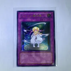 2026年最新】ピケルの魔法陣 レリーフの人気アイテム - メルカリ