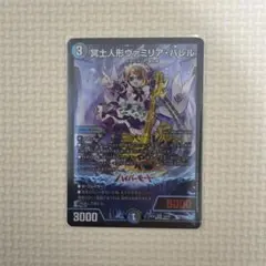 2026年最新】冥土人形ヴァミリアバレルの人気アイテム - メルカリ