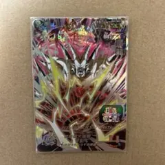 スーパードラゴンボールヒーローズ MM2-sec3一星龍　ARS10+ スーパードラゴンボールヒーローズ 一星龍 MM2-SEC3 - メルカリ