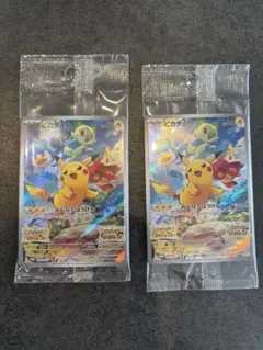 ピカチュウ：パッケージ版『ポケットモンスター スカーレット』『ポケットモンスタ…