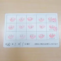 2026年最新】アニメイトカフェ スタンプカードの人気アイテム - メルカリ